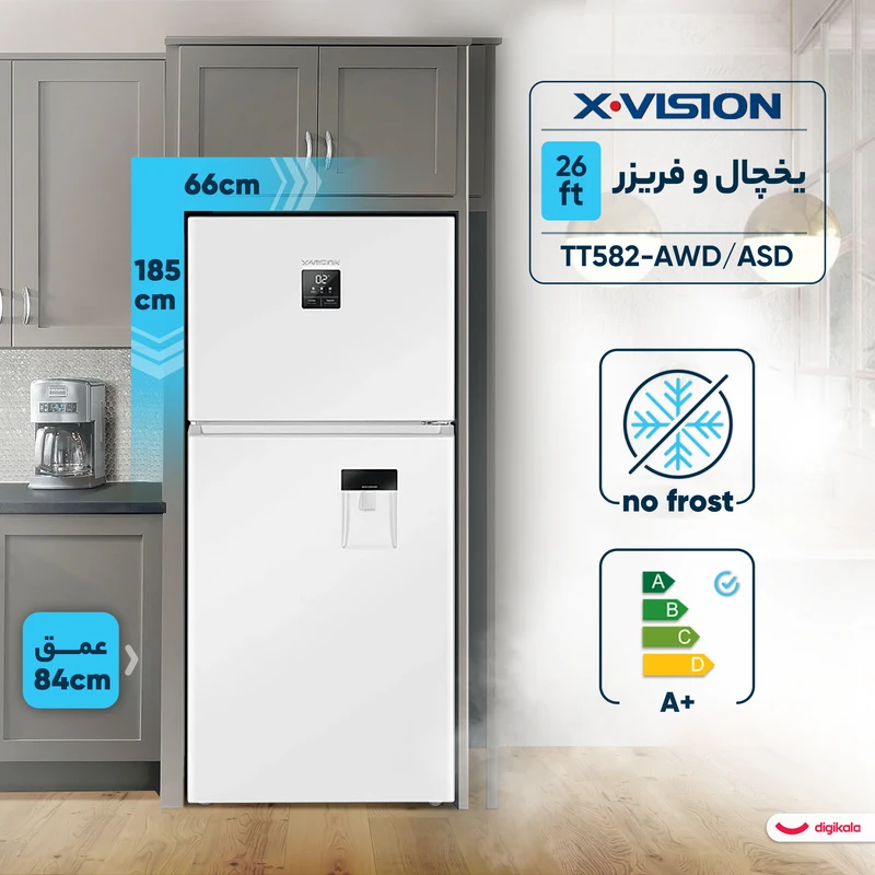 یخچال و فریزر 26 فوت ایکس ویژن